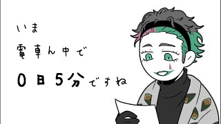 【手描きにじさんじ】泥酔お便り【ジョー・力一】