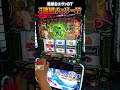 【最新台】3連続チェリー引いた結果どうなった！？【エヴァ約束の扉BT】 #shorts #パチスロ