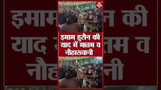 Sitapur-मोहर्रम की सात तारीख पर पारंपरिक मेहंदी का जुलूस!