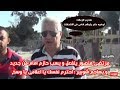 مرتضى منصور ينفعل و يسب حازم امام و شوبير : يا اعلام وسخ لو فيكم دكر يترشح ادامى !!