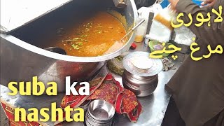 Mian G Special Lahori Murgh Cholay with beef Kofta & Boil Egg street food Multan | breakfast