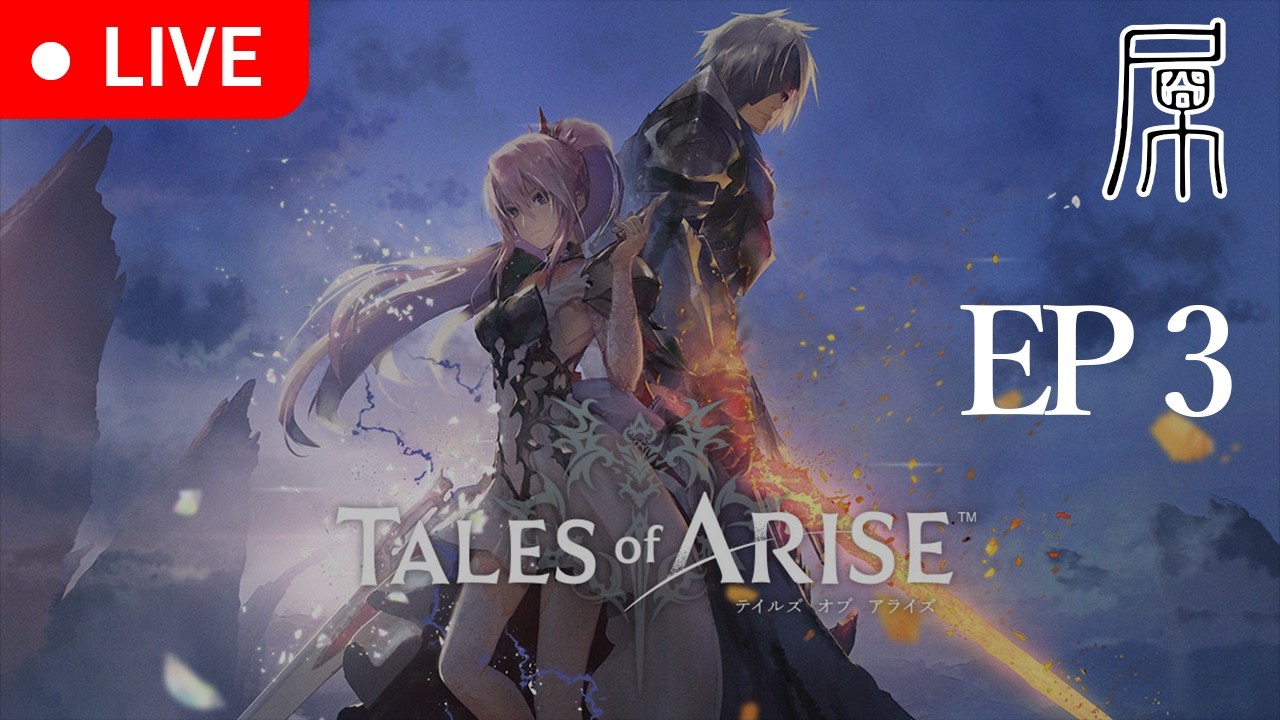 [找數：破曉傳奇] 如放下面具去 | 05-03-2026 | 囧然系直播室