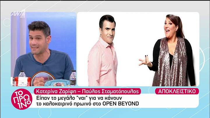 Πρόσωπα – έκπληξη το δίδυμο του Open για το καλοκαίρι