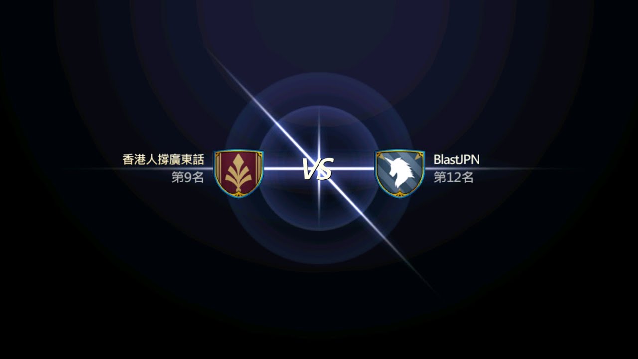 打打公會戰 20230301 - YouTube