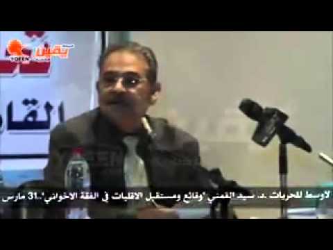 مصري سهذري ههههه يبي عبدالصمد القرشي حاكم للسعوديه