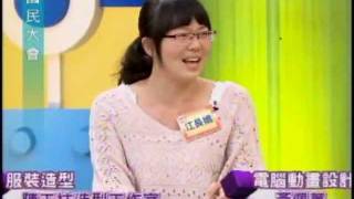 國民大會:陸生看台灣教育(4/4) 20111031