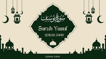 سورة يوسف كاملة | قرآن بصوت جميل يريح القلب _ Surah Yusuf