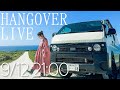 【ゲリラLIVE】サブチャンネル「HANGOVER」１万人突破記念ライブ！