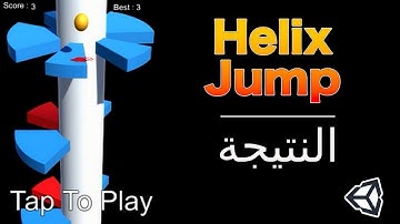 08 تعليم وتصميم لعبة Helix jump في برنامج unity tutorial // 3D // Scoring - Unity