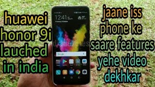 Honor 9i with Four Camera Setup Launched: Price, Specifications, And More | indian techno guy screenshot 3