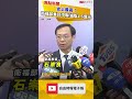 史上最高！衛福部重罰中聯油脂1.6億元 南僑延遲通報交地方開罰