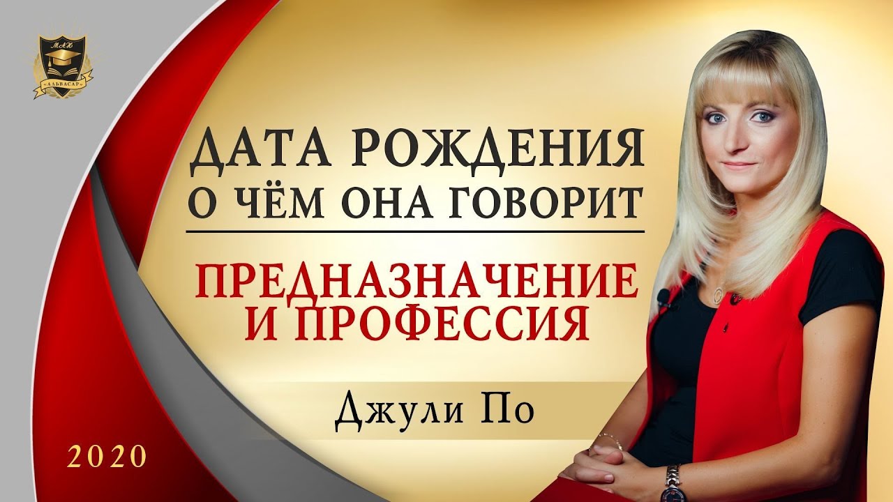 Нумерология авто 4