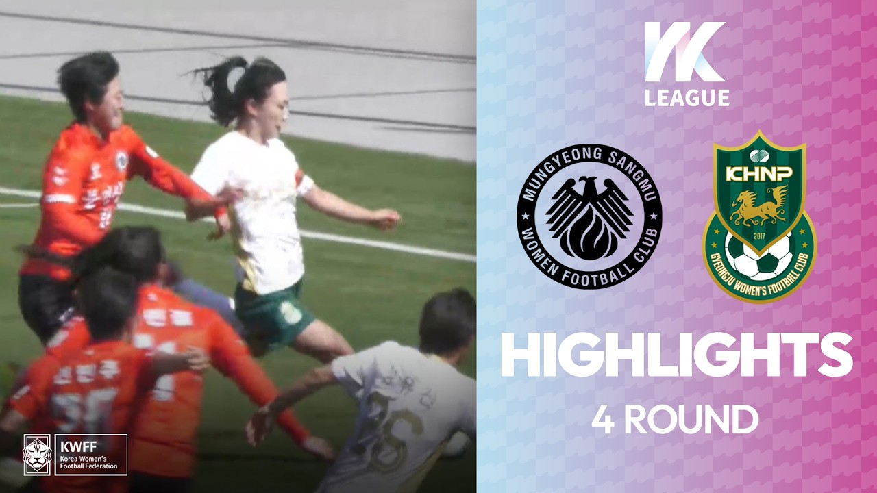 #highlight HLㅣ하나의 여자축구, 함께만드는 꿈! 2026 WK Leagueㅣ상무여자축구단 VS 경주한수원WFCㅣ4Roundㅣ2026.04.25(토)ㅣ문경시민운동장