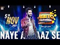 Jeeto Pakistan 🇵🇰 | Aadi Adeal Amjad | 5th November 2021| @ARY Digital