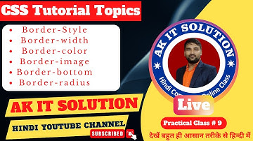#10 CSS || CSS  Border Properties || Border-Style || Border-width || Border-color || Border-image ||