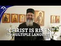 Christ is risen in multiple languages