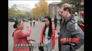 Download lagu Eat All of the Things CCTV 4 Documentary Eat All of the Things CCTV 4 Documentary
