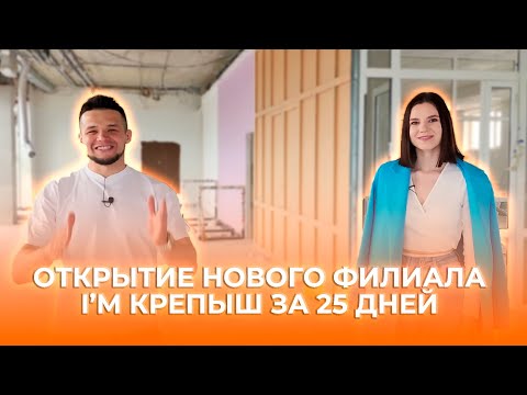 КАК ОТКРЫТЬ БИЗНЕС