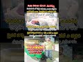 Bengulur auto drivar #youtubeshorts #trendingshorts #alluarjun #funny#benguluru #shortsfeed #shorts