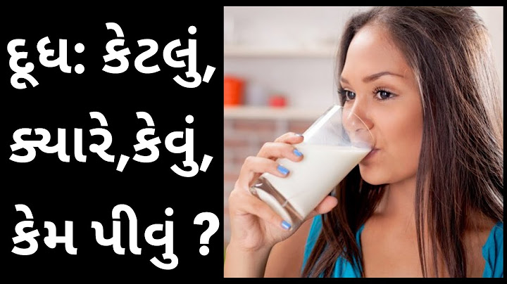 Milk: How much, when, how, why to drink? . Benefits of milk | When and How to Drink Milk?