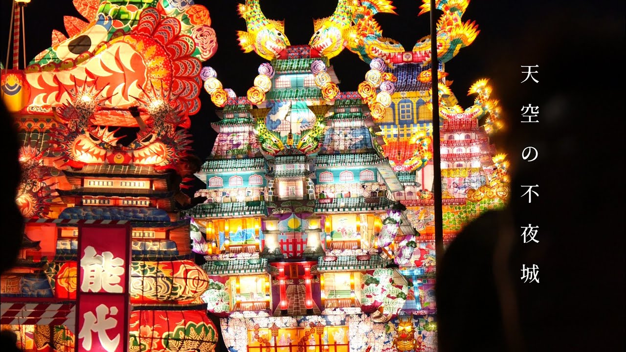 🪭能代七夕 天空の不夜城🪭《能代市》JAPAN🇯🇵