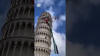 نشطاء يرفعون علم فلسطين على برج بيزا المائل في إيطاليا تضامناً مع غزة