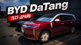 BYD DaTang. Test Drive of the Most Anticipated SUV of 2026
