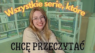 Wszystkie serie, które CHCĘ PRZECZYTAĆ! 📚👀 Dr Book