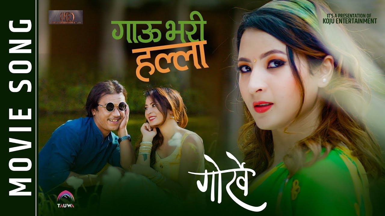 Gaam Bhari Halla Bho  New Nepali Movie Song 2019  Gorkhe  Ft Arjun Gurung Anjali Adhikari
