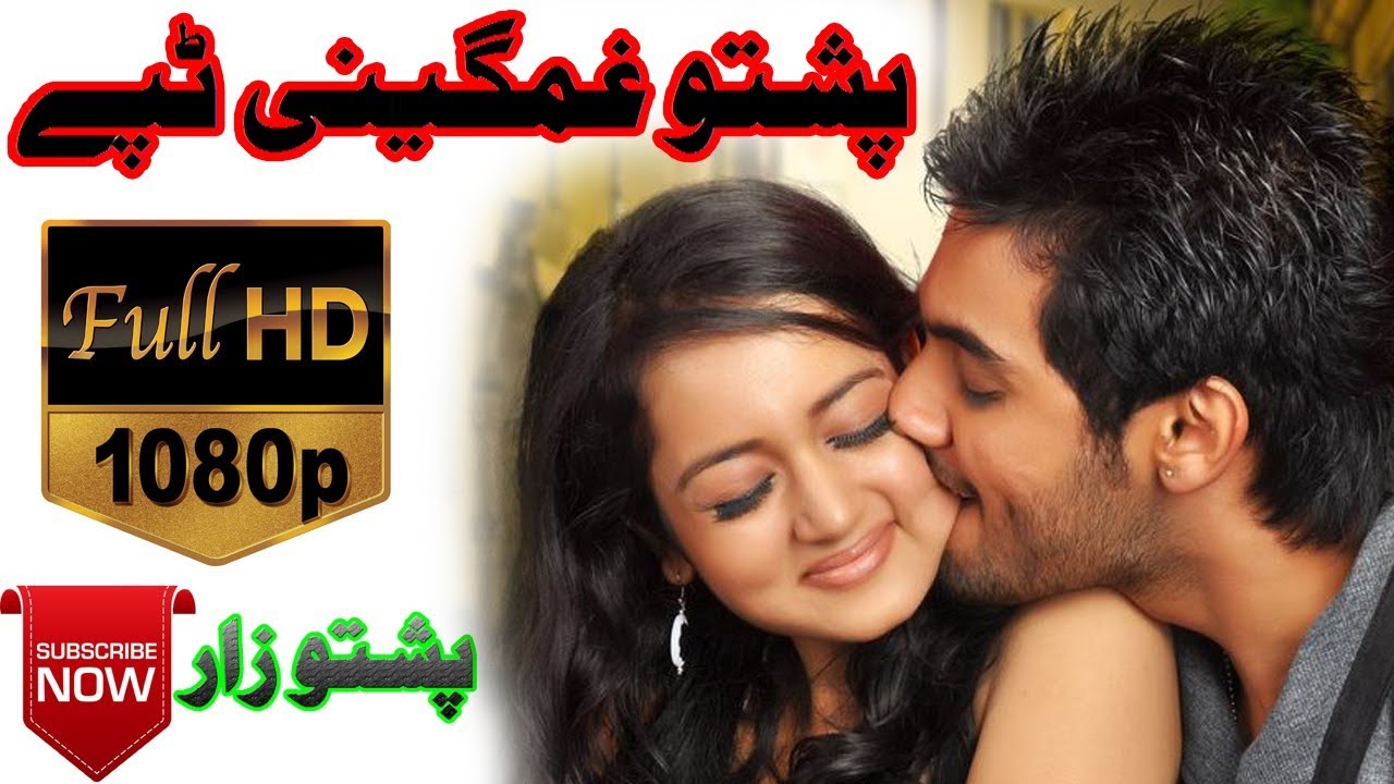 Pashto New Songs 2018 | Tappy Tape Tappezai 2018 HD |