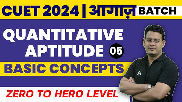 CUET 2024 Quantitative Aptitude | Basic of Quant | Class 5 | By Vivek Sir