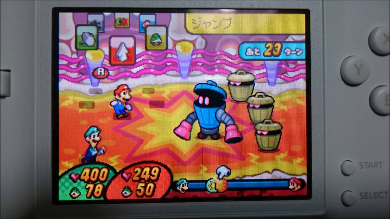 Mario & Luigi: Bowser's Inside Story - Boss Battle remix マリオ＆ルイージＲＰＧ３!!! ボス戦ＢＧＭ