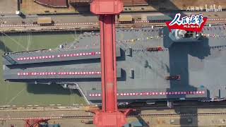 热烈庆祝中国海军003型航母福建号下水！Chinese Navy Type 003 Aircraft Carrier FUJIAN launched