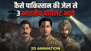 Download Lagu Kaise Pakistan Ki Jail Se Bhage 3 Indian Pilots | 2D Animation MP3