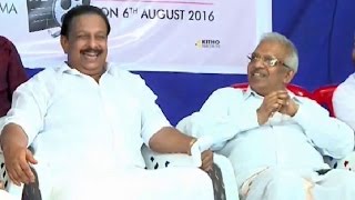 K. Sudhakaran and P Jayarajan together attend a function in Kannur