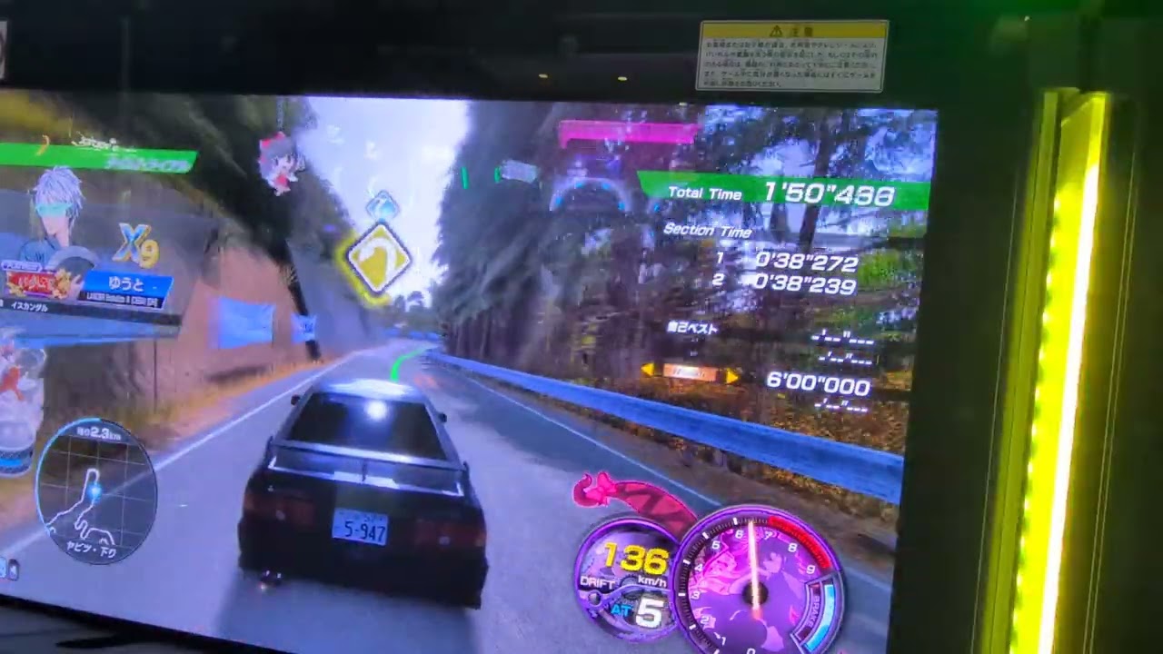 タイムトライアルヤビツの下り