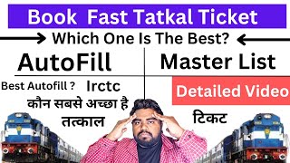 best autofill to book tatkal ticket | Master list | how to book tatkal ticket fast | IRCTC screenshot 3