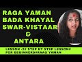 Raag Yaman #Bada Khayal #swar-vistaar#Antara