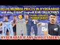 Best quality jeans collections | baggi's ton jeans wholesale market in Hyderabad