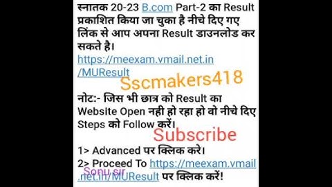 magadh University b.a,b.sc,b.com part 2 result aa gaya hai sablog result dekh sakte hai by Sonu sir