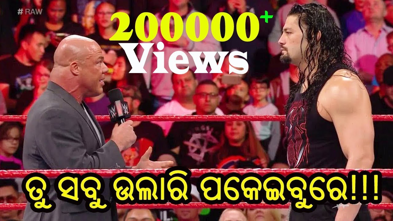 Roman Reigns Vs Jinder Mahal | Odia WWE Raw Comedy | Berhampuria Maza WWE Video