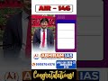 AIR 146 Saurabh Sharma | UPSC Success Story | Abhiram IAS Academy| #upsc2025 #iasmotivation