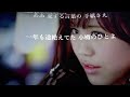 旅路のひとよcover-simizu y