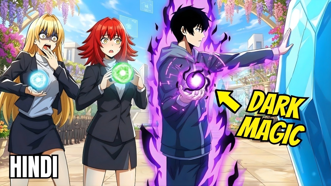 Loser Awakens a 0.001% Rare Dark Magic Power and Becomes the Strongest | Manhwa in Hindi