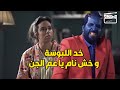 الأم المصرية ميقدرش عليها الجن الأزرق حرفيا اسكتش يموت من الضحك 