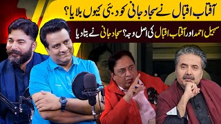 Why did Aftab Iqbal invite Sajjad Jani to Dubai | Podcast | Zohaib Saleem Butt