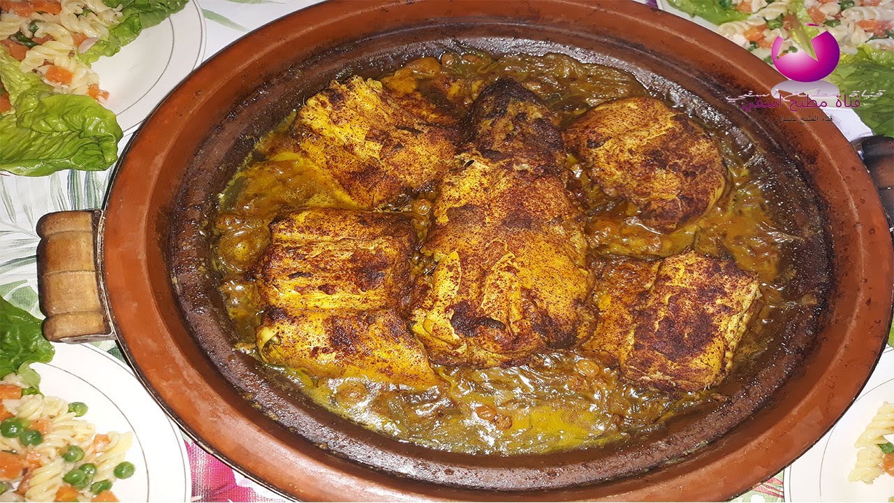 طاجين سمك سيغاغ المسفيوي او السنور جد لديد وسهل التحضير