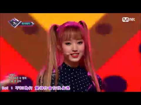 【live認聲中字】Weki Meki (위키미키) - Crush (크러쉬)