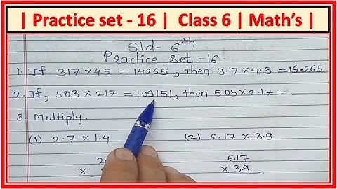 Practice set 16 Class 6 Maths | Chapter 5 decimal fractions numbers #std6maths Maharashtra  board