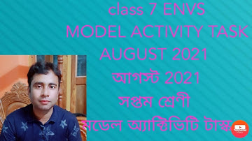 August 2021 model activity task class 7. ENVS পরিবেশ ও বিজ্ঞান।সপ্তম শ্রেণী। by SSK